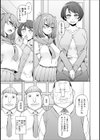 ドスケベ洗脳フェロモン 【デジタル特装版】試し読み9ページ