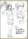 彼女に告白する前に友達に中出しされた… 【デジタル特装版】試し読み20ページ