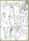 彼女に告白する前に友達に中出しされた… 【デジタル特装版】試し読み22ページ