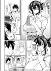 爆乳妻の淫しなみ 【デジタル特装版】試し読み8ページ
