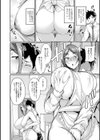 爆乳妻の淫しなみ 【デジタル特装版】試し読み14ページ