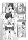 彼女がする日常の秘めごと 【デジタル特装版】試し読み7ページ