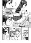 彼女がする日常の秘めごと 【デジタル特装版】試し読み8ページ