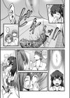 彼女がする日常の秘めごと 【デジタル特装版】試し読み11ページ