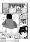 彼女がする日常の秘めごと 【デジタル特装版】試し読み13ページ