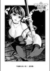 不倫妻は狂い咲く 【デジタル特装版】試し読み13ページ