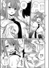 僕だけのやわプニカノジョ 【デジタル特装版】試し読み14ページ