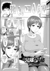 蒸れメス 濃厚スメル 【デジタル特装版】試し読み11ページ