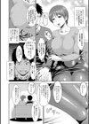 蒸れメス 濃厚スメル 【デジタル特装版】試し読み12ページ