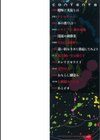 恥ずかしいけど出すとこ見て欲しい 【デジタル特装版】試し読み2ページ