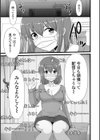 恥ずかしいけど出すとこ見て欲しい 【デジタル特装版】試し読み7ページ