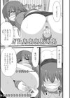 恥ずかしいけど出すとこ見て欲しい 【デジタル特装版】試し読み11ページ