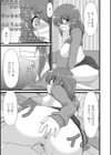 恥ずかしいけど出すとこ見て欲しい 【デジタル特装版】試し読み13ページ