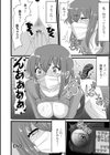 恥ずかしいけど出すとこ見て欲しい 【デジタル特装版】試し読み14ページ