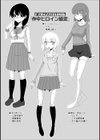 恥ずかしいけど出すとこ見て欲しい 【デジタル特装版】試し読み18ページ