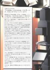 人妻通販 -売られた女-  【デジタル特装版】試し読み17ページ