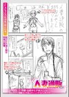 人妻通販 -売られた女-  【デジタル特装版】試し読み21ページ
