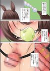 聖マルガレタ学園酷 【デジタル特装版】試し読み18ページ