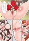 聖マルガレタ学園酷 【デジタル特装版】試し読み25ページ