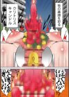 聖マルガレタ学園酷 【デジタル特装版】試し読み36ページ