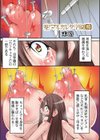 聖マルガレタ学園酷 【デジタル特装版】試し読み39ページ