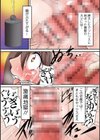 聖マルガレタ学園酷 【デジタル特装版】試し読み40ページ