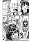 出して見られて…気持ちいい 【デジタル特装版】試し読み10ページ