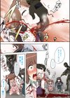 女の子のむだづかい 【デジタル特装版】試し読み5ページ