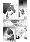 女の子のむだづかい 【デジタル特装版】試し読み8ページ