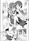 女の子のむだづかい 【デジタル特装版】試し読み9ページ