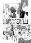 女の子のむだづかい 【デジタル特装版】試し読み10ページ