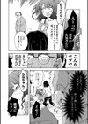 女の子のむだづかい 【デジタル特装版】試し読み12ページ