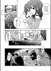 女の子のむだづかい 【デジタル特装版】試し読み14ページ