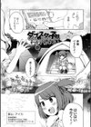 女の子のむだづかい 【デジタル特装版】試し読み15ページ