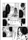 女の子のむだづかい 【デジタル特装版】試し読み20ページ