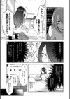 女の子のむだづかい 【デジタル特装版】試し読み21ページ