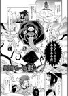女の子のむだづかい 【デジタル特装版】試し読み27ページ