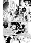 女の子のむだづかい 【デジタル特装版】試し読み28ページ