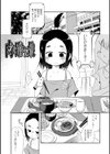 女の子のむだづかい 【デジタル特装版】試し読み31ページ