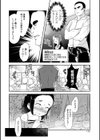 女の子のむだづかい 【デジタル特装版】試し読み32ページ