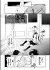 女の子のむだづかい 【デジタル特装版】試し読み35ページ