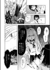 女の子のむだづかい 【デジタル特装版】試し読み36ページ