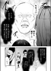 女の子のむだづかい 【デジタル特装版】試し読み37ページ
