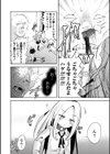 女の子のむだづかい 【デジタル特装版】試し読み38ページ