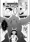 女の子のむだづかい 【デジタル特装版】試し読み39ページ