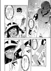 女の子のむだづかい 【デジタル特装版】試し読み42ページ