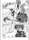 女の子のむだづかい 【デジタル特装版】試し読み50ページ