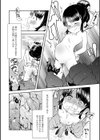 女の子のむだづかい 【デジタル特装版】試し読み52ページ
