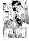 女の子のむだづかい 【デジタル特装版】試し読み53ページ