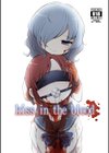 女の子のむだづかい 【デジタル特装版】試し読み55ページ